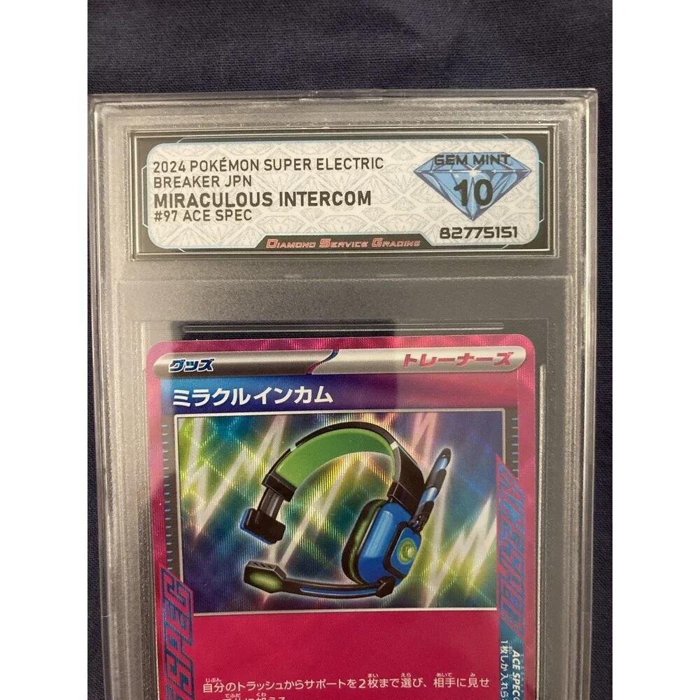 DSG GEM MINT 10 Miraculous Intercom 097/106 Super Electric Breaker ACE Japanese